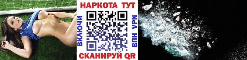 Купить наркотик аптеки Западная Двина APVP  Канабис  Меф  Гашиш  Амфетамин  Cocaine 