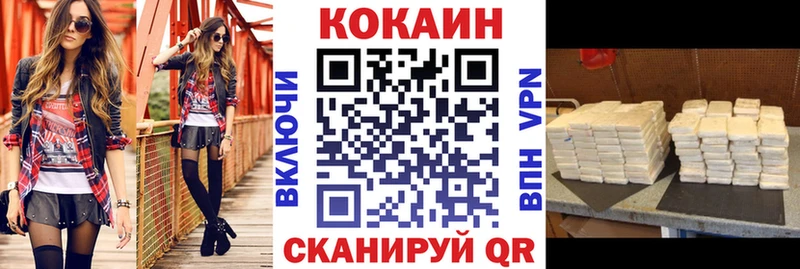 Cocaine 99% мега ссылка площадка какой сайт Западная Двина
