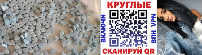Ecstasy диски  Западная Двина 