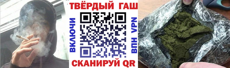 ГАШ AMNESIA HAZE  Западная Двина 