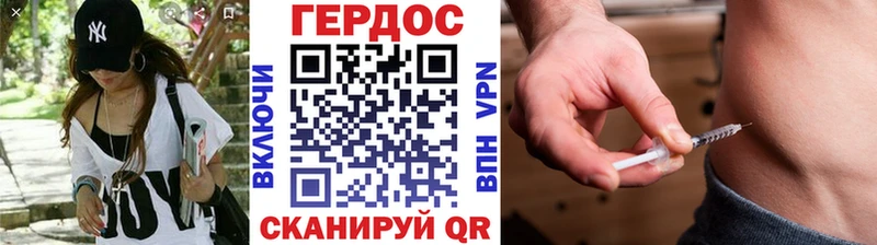 ОМГ ОМГ сайт  Западная Двина  ГЕРОИН герыч  купить наркотик 
