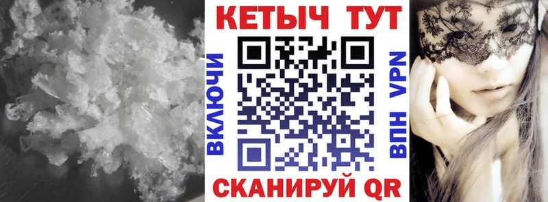 КЕТАМИН VHQ  ОМГ ОМГ tor  Западная Двина 