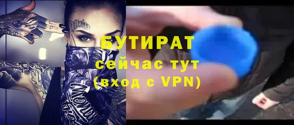 ECSTASY Вязники