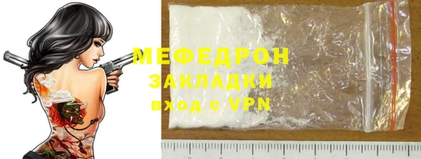 ECSTASY Вязники
