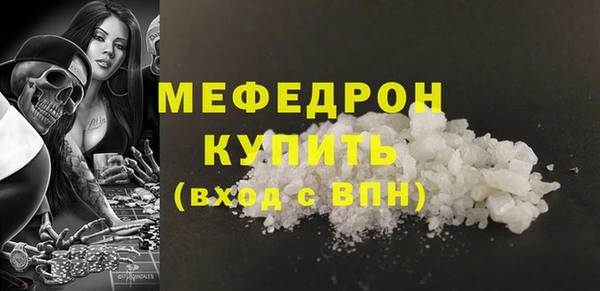 сатива Вяземский