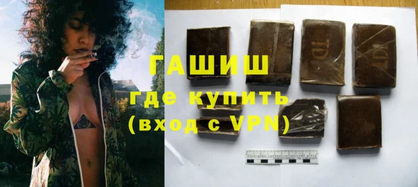 амф Володарск