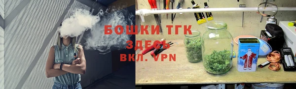 герыч Волоколамск