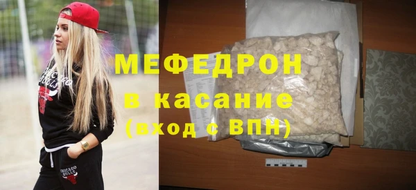 герыч Волоколамск