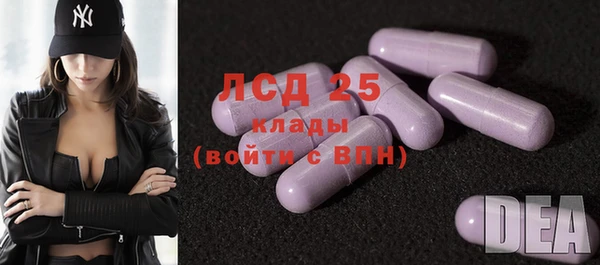 герыч Волоколамск