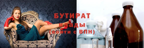 МДМА Тында