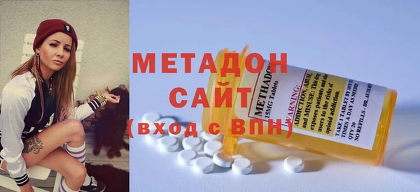 каннабис Волосово