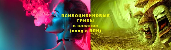 каннабис Волосово