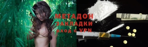 амф Володарск