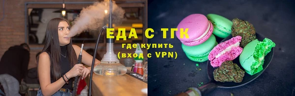 герыч Волоколамск