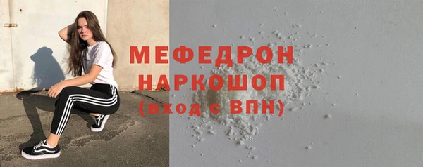 амф Володарск