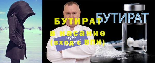 дурь Вязьма