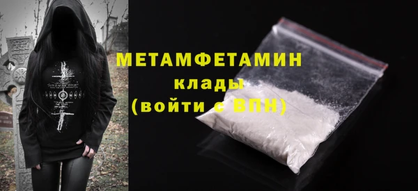 мескалин Туринск