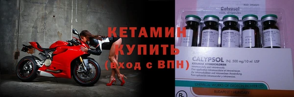 герыч Волоколамск