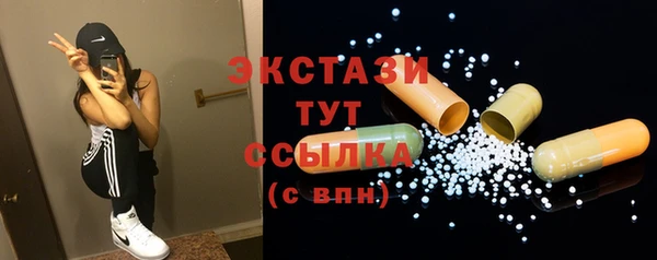 каннабис Волосово