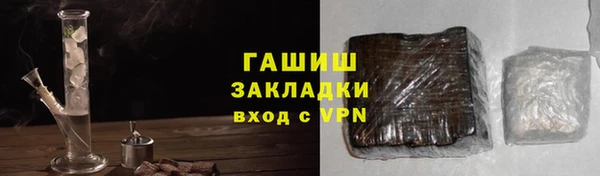 каннабис Волосово