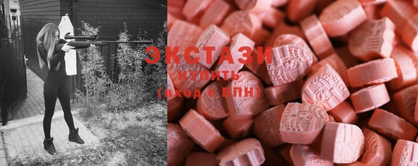 ECSTASY Вязники