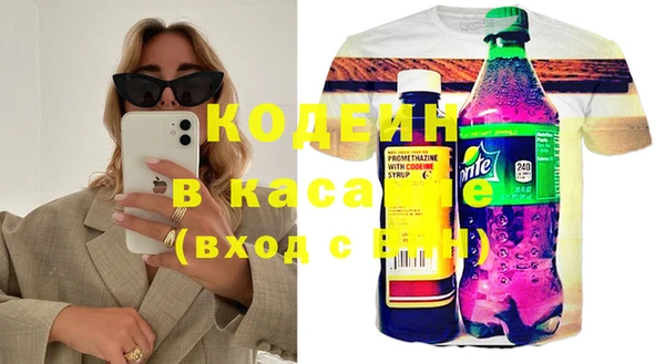 каннабис Волосово
