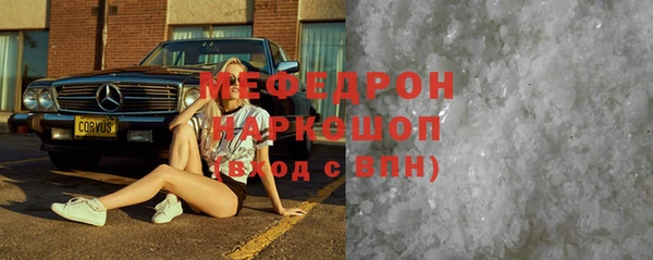 каннабис Волосово
