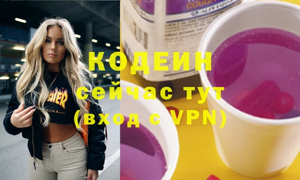 ECSTASY Вязники