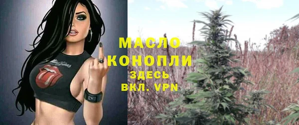 каннабис Волосово