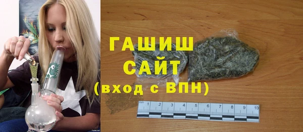 каннабис Волосово
