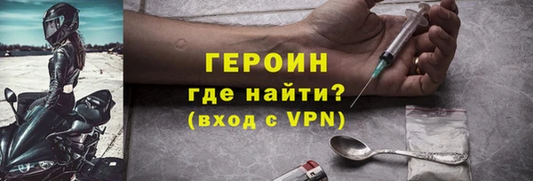 амф Володарск