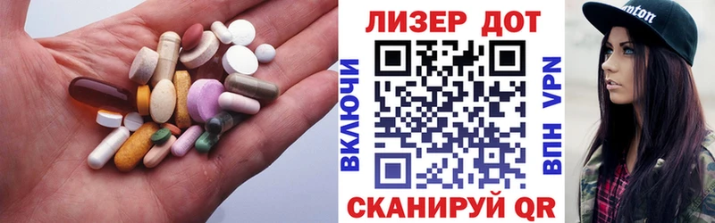 hydra ссылки Западная Двина LSD-25 экстази ecstasy дарнет шоп