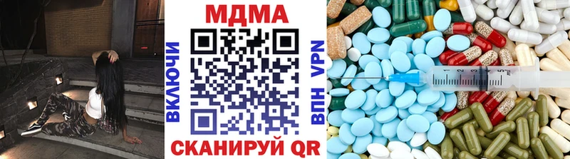 МДМА crystal Западная Двина