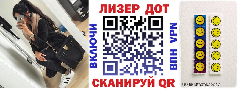 Марки 25I-NBOMe 1,8мг  Западная Двина 