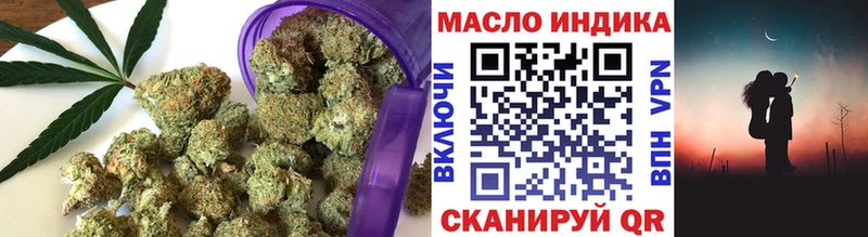 где можно купить   Западная Двина  Дистиллят ТГК THC oil 