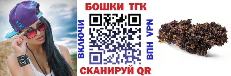 купить наркотик  Западная Двина  Каннабис LSD WEED 
